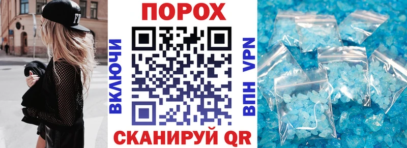 хочу   Бахчисарай  Amphetamine 97% 