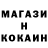 МДМА кристаллы Cathal Carson