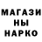 Экстази mix Ramzila 17