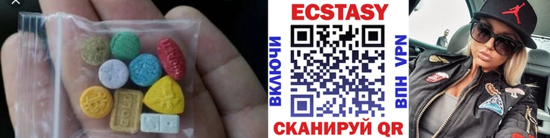 ЭКСТАЗИ 99% купить закладку Бахчисарай
