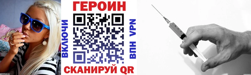 площадка состав  Бахчисарай  ГЕРОИН Heroin 