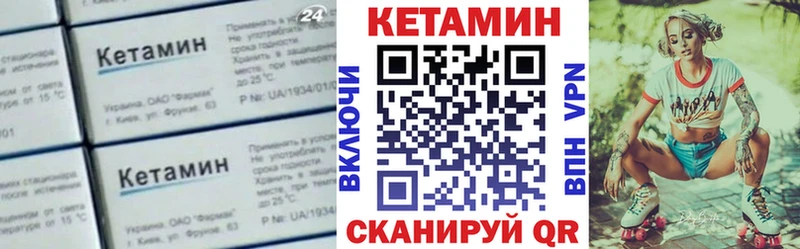хочу наркоту  Бахчисарай  Кетамин ketamine 