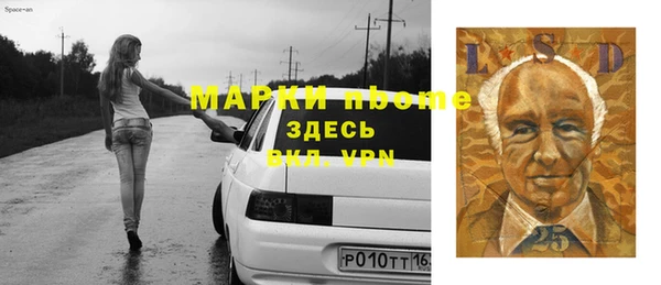 MESCALINE Алексин