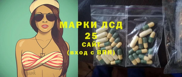 MESCALINE Алексин