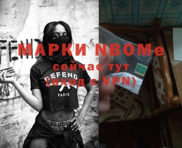 MESCALINE Алексин