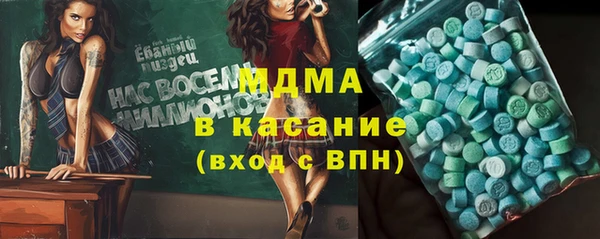 MESCALINE Алексин