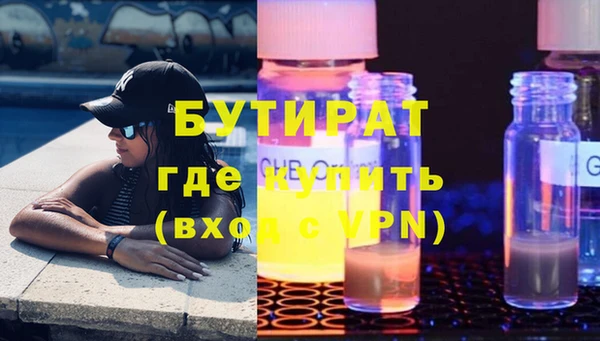 MESCALINE Алексин