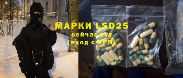 MESCALINE Алексин
