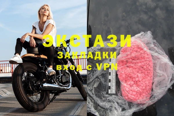 MESCALINE Алексин
