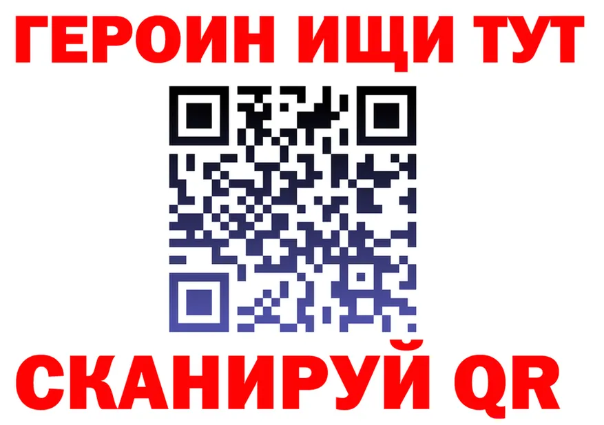 КЕТАМИН VHQ зеркало площадка mega Бахчисарай