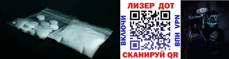 Лсд 25 экстази кислота Бахчисарай
