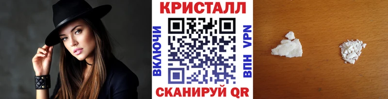 Первитин Methamphetamine  площадка клад  Бахчисарай 