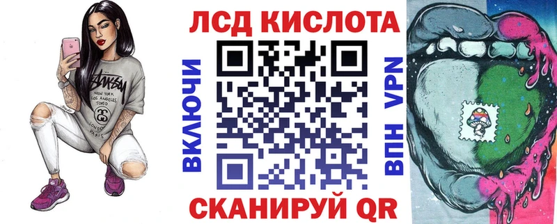 наркота Бахчисарай Марки NBOMe 1,8мг