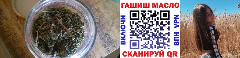 ТГК концентрат  Бахчисарай 